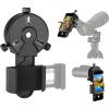 imageSOLOMARK Cellphone Mount for Vortex Bushnell Celestron Barska Spotting Scope Big Eyepiece Work with Binoculars Monocular Spotting Scope Telescope for Almost SmartphoneCellphone mount for big eyepiece